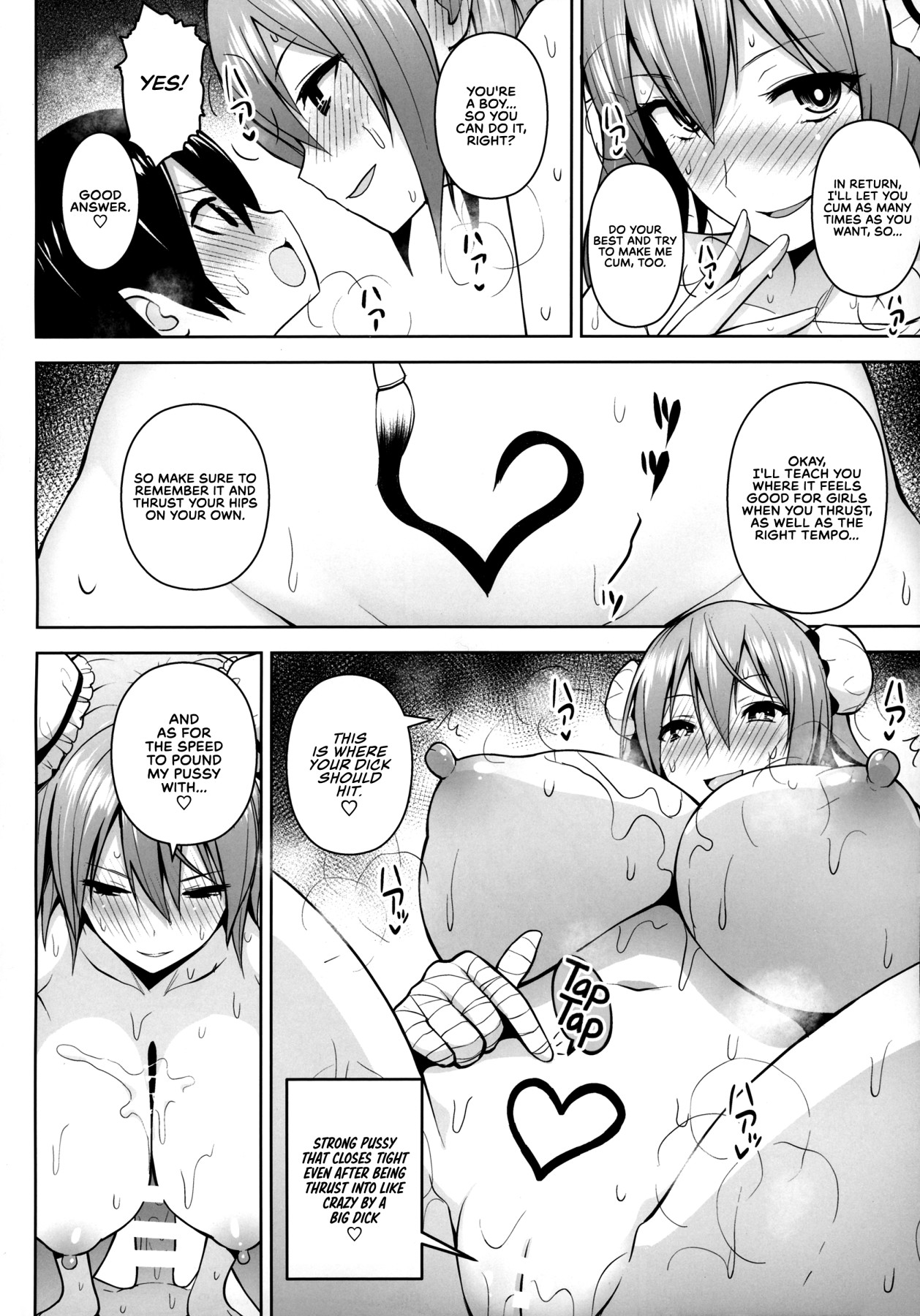 Hentai Manga Comic-Ibaraki Kasen and the Aphrodisiac Room-Read-17